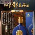 习酒金爵