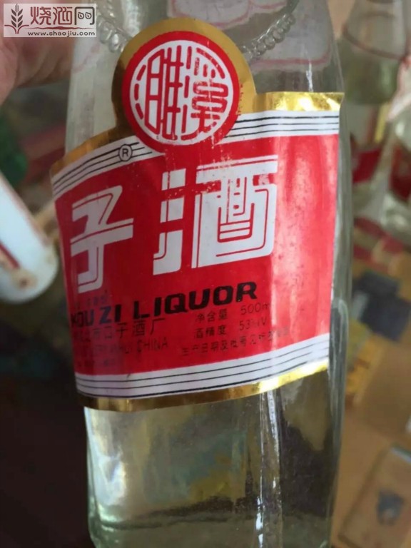 90年代 53度 三角瓶口子酒 8瓶 酒花好 喝品 2100元mmexport1461140213073.jpg