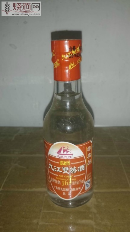 九江双蒸酒.jpg