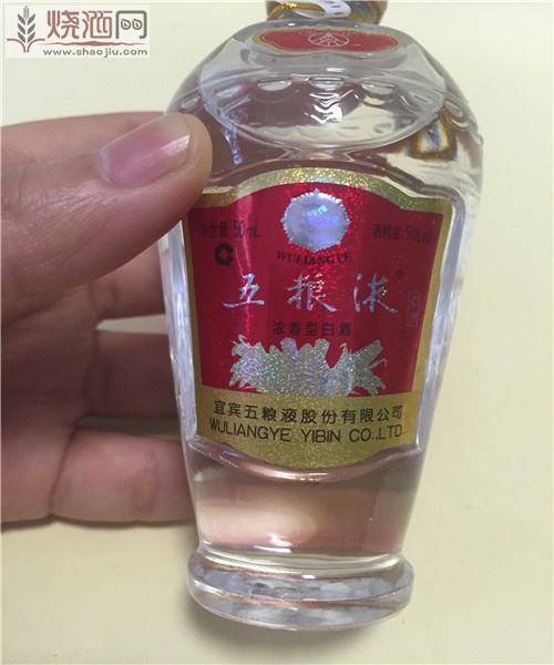 56度五粮液酒版01.jpg