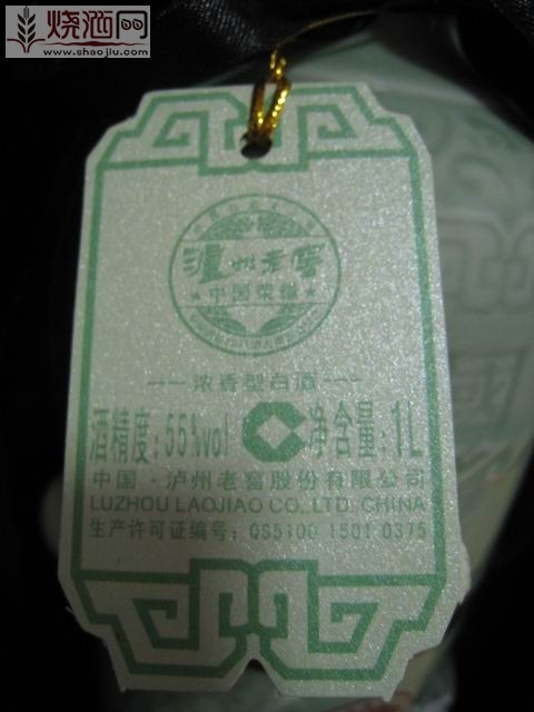 55°1573中国荣耀 (9).jpg