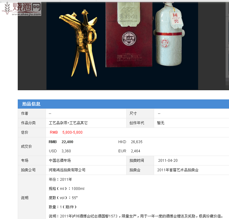 QQ图片20161021114649.png