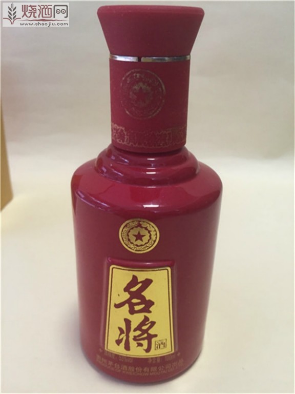 名将酒版100ML 01.jpg