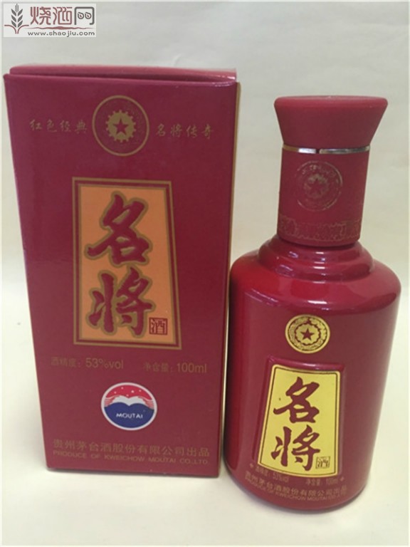 名将酒版100ML 03.jpg