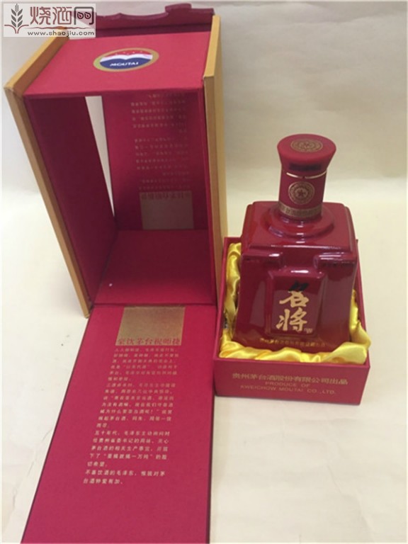 名将酒版200ML01.jpg