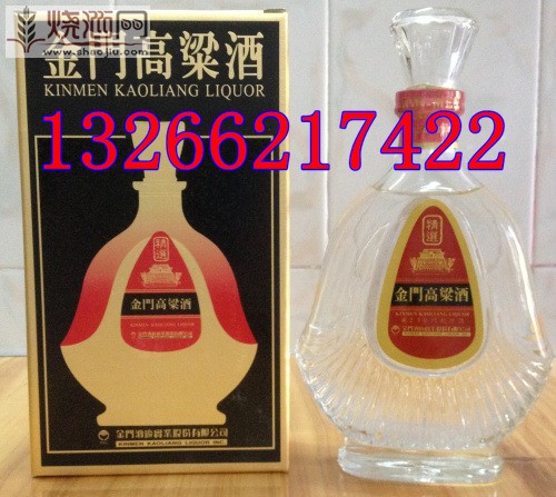 823台湾高粱酒黑盒.jpg