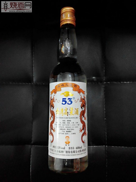 台湾高粱酒11.jpg