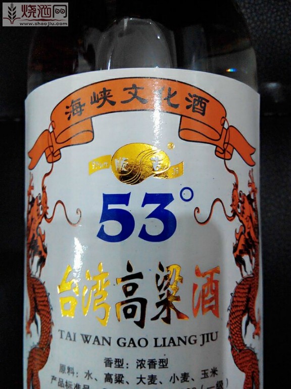 台湾高粱酒12.jpg