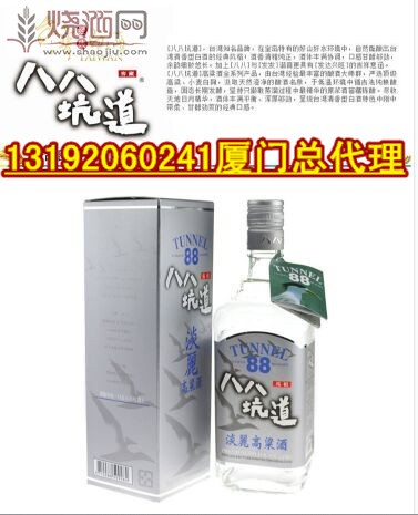 淡丽纸盒装高粱酒.jpg