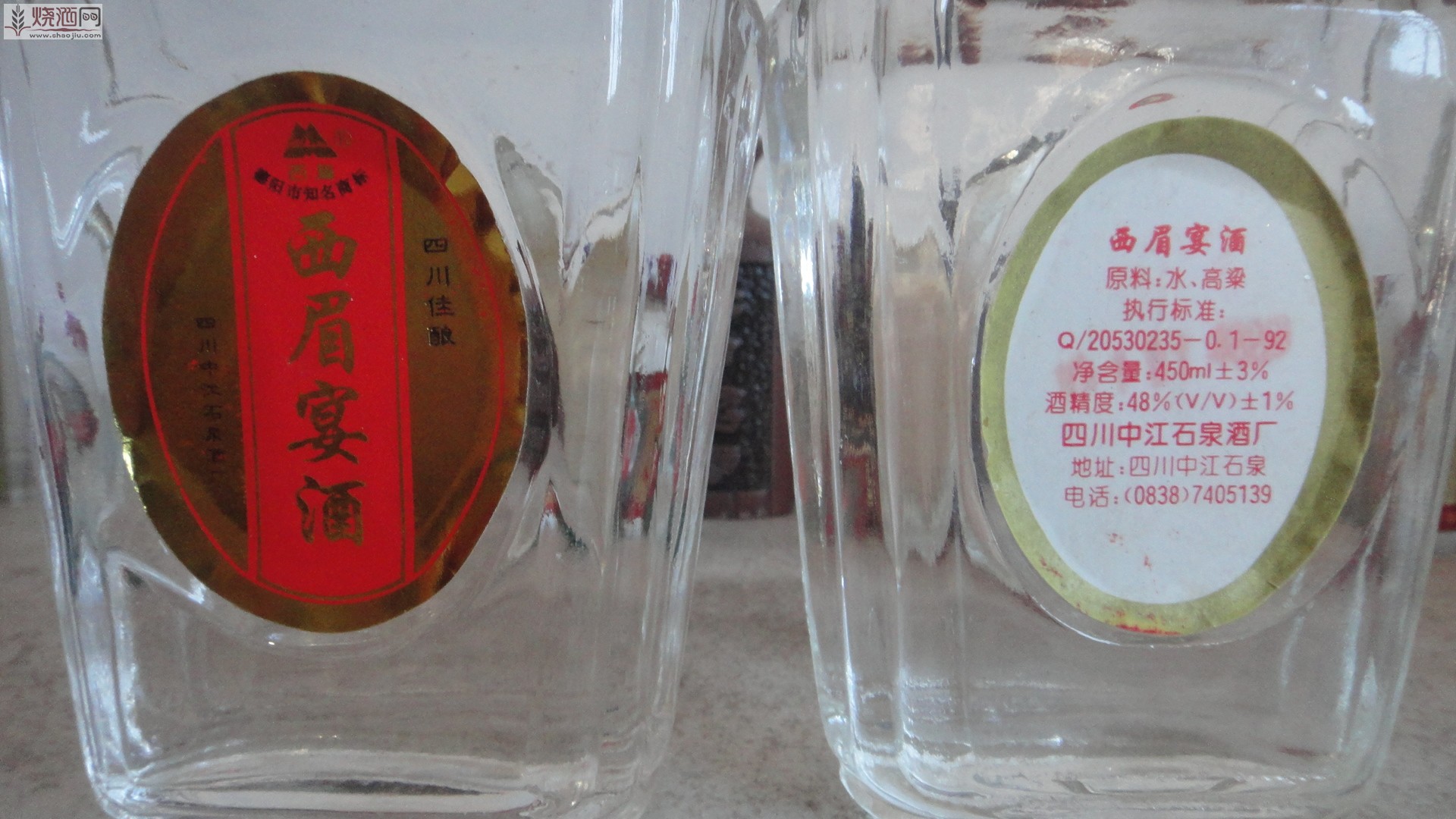 baijiu 028.jpg