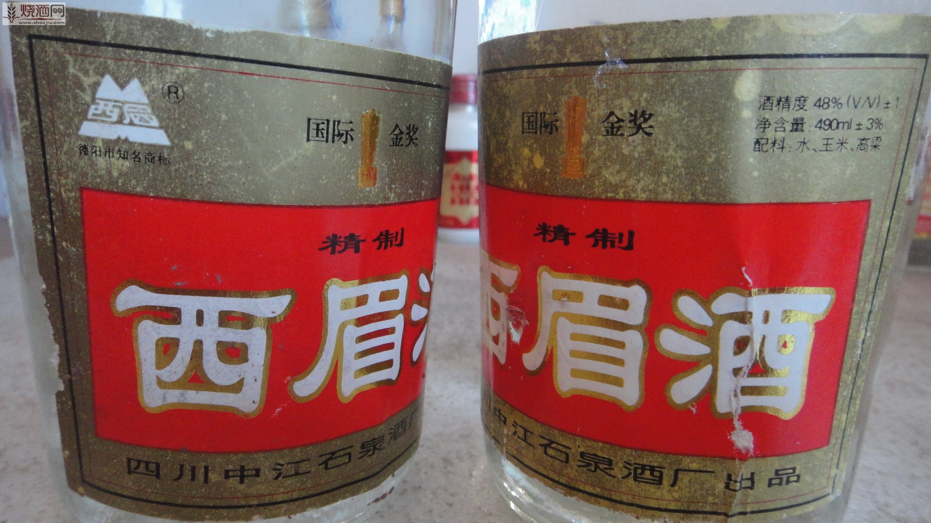 baijiu 031.jpg