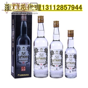 58度白金龙高粱酒 (2)(1)(2).jpg