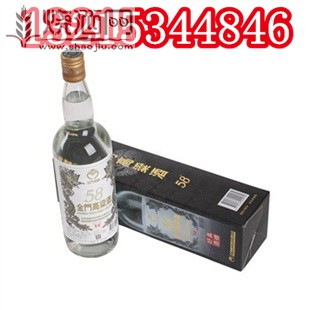 58度白金龙高粱酒 (3).jpg