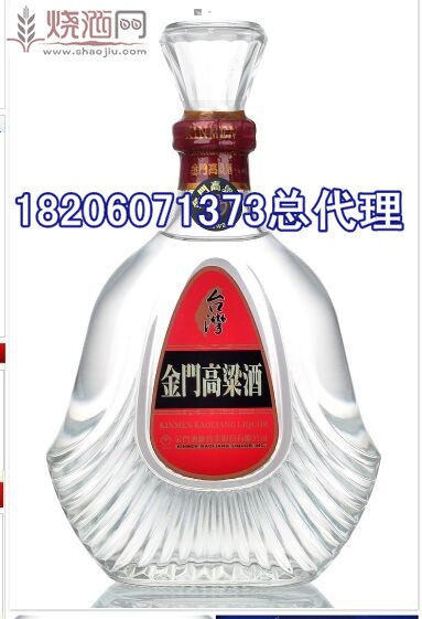 1斤2两装金门823纪念酒.jpg