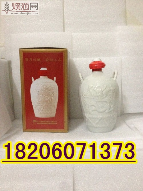 58度白色瓷瓶坛装金门高粱酒(1).jpg