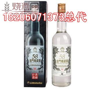 58度白金龙高粱酒 (9)(1)(2)(3)(4)(5).jpg