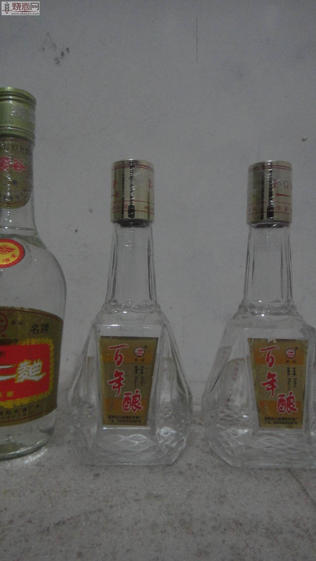 baijiu 018.jpg