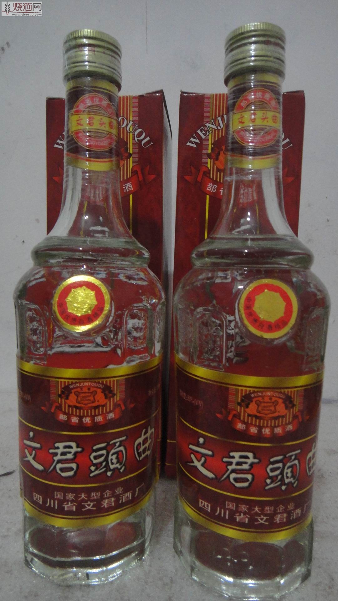 baijiu 002.jpg