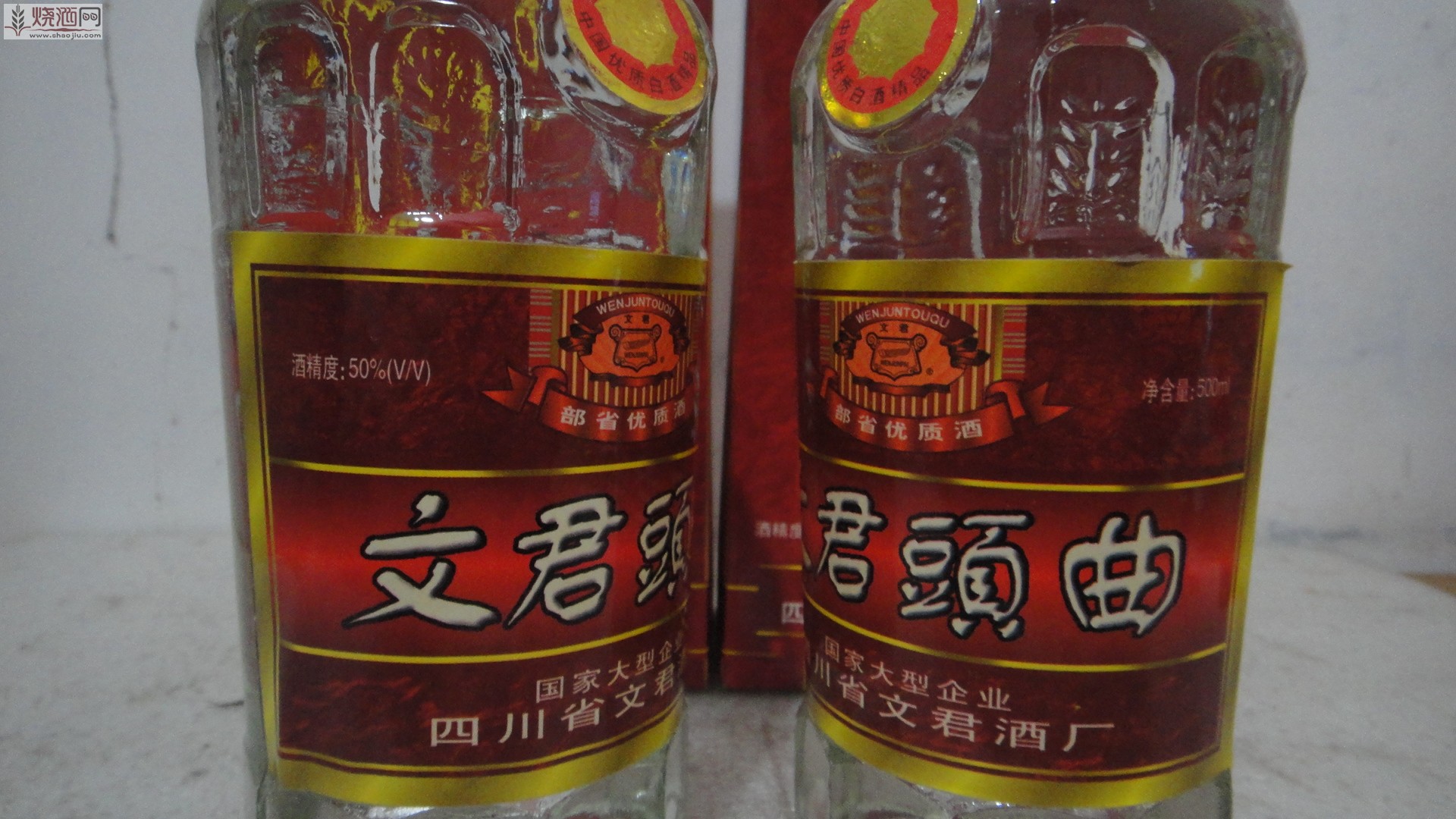 baijiu 003.jpg