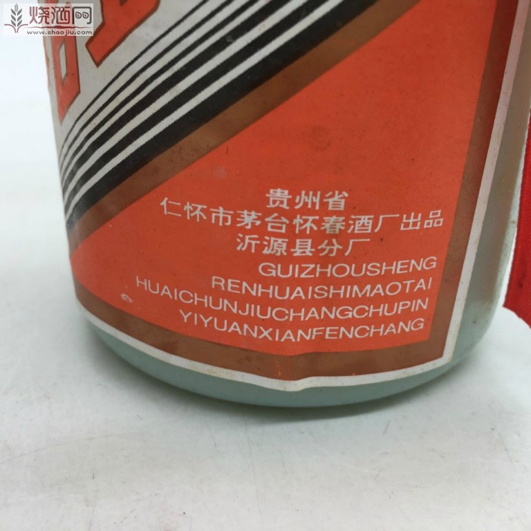 茅台玉液9.jpg