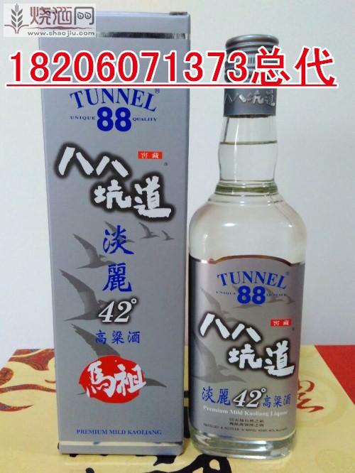 42度八八坑道淡丽高粱酒600毫升.jpg