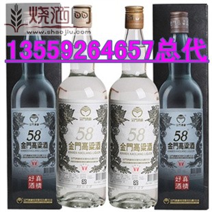 58度白金龙高粱酒 (7)(1)(2)(3)(4)(5).jpg