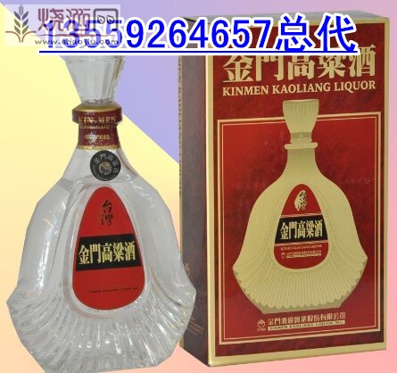 红色扁瓶823纪念酒(1).jpg
