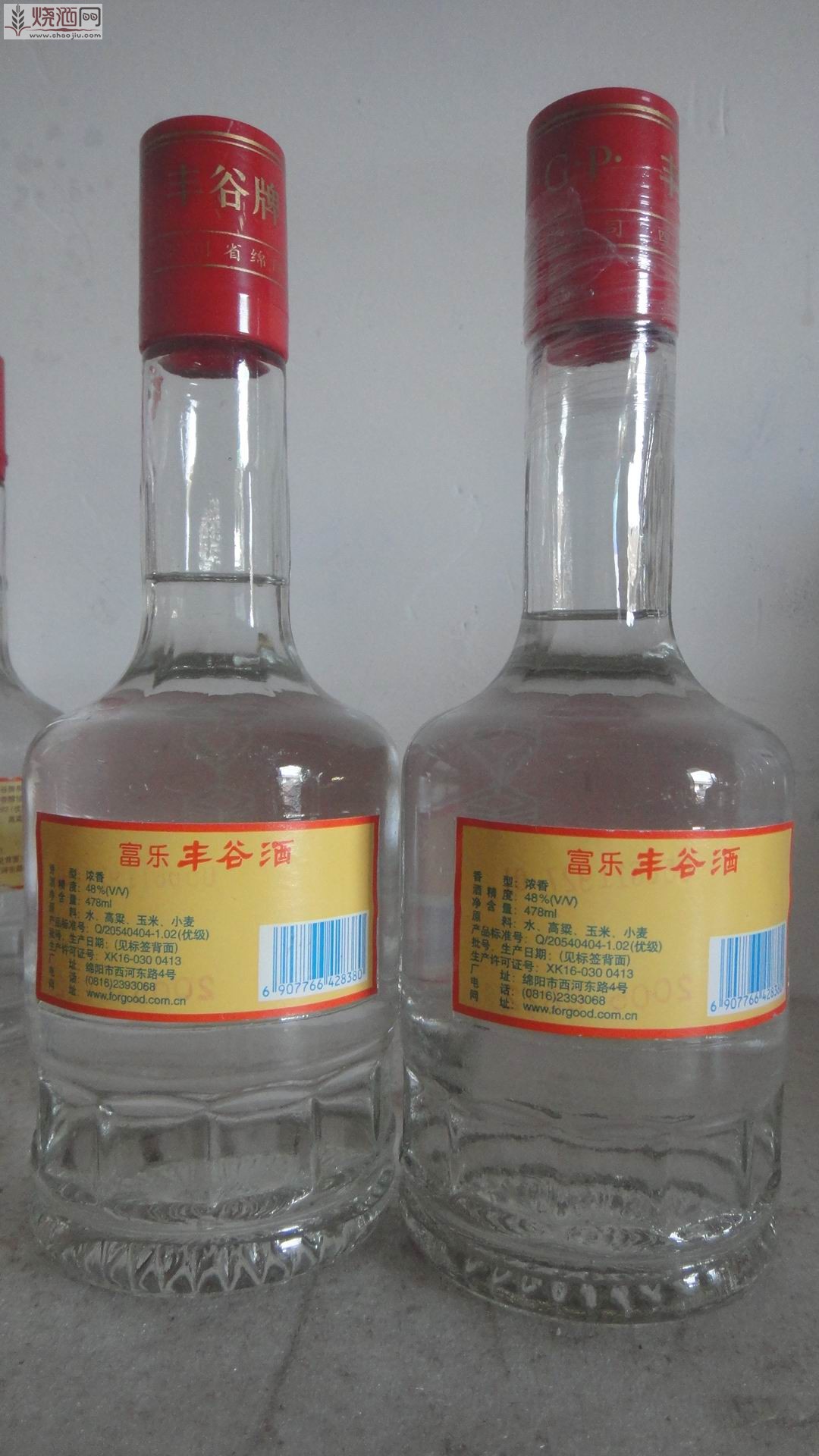 baijiu 013.jpg