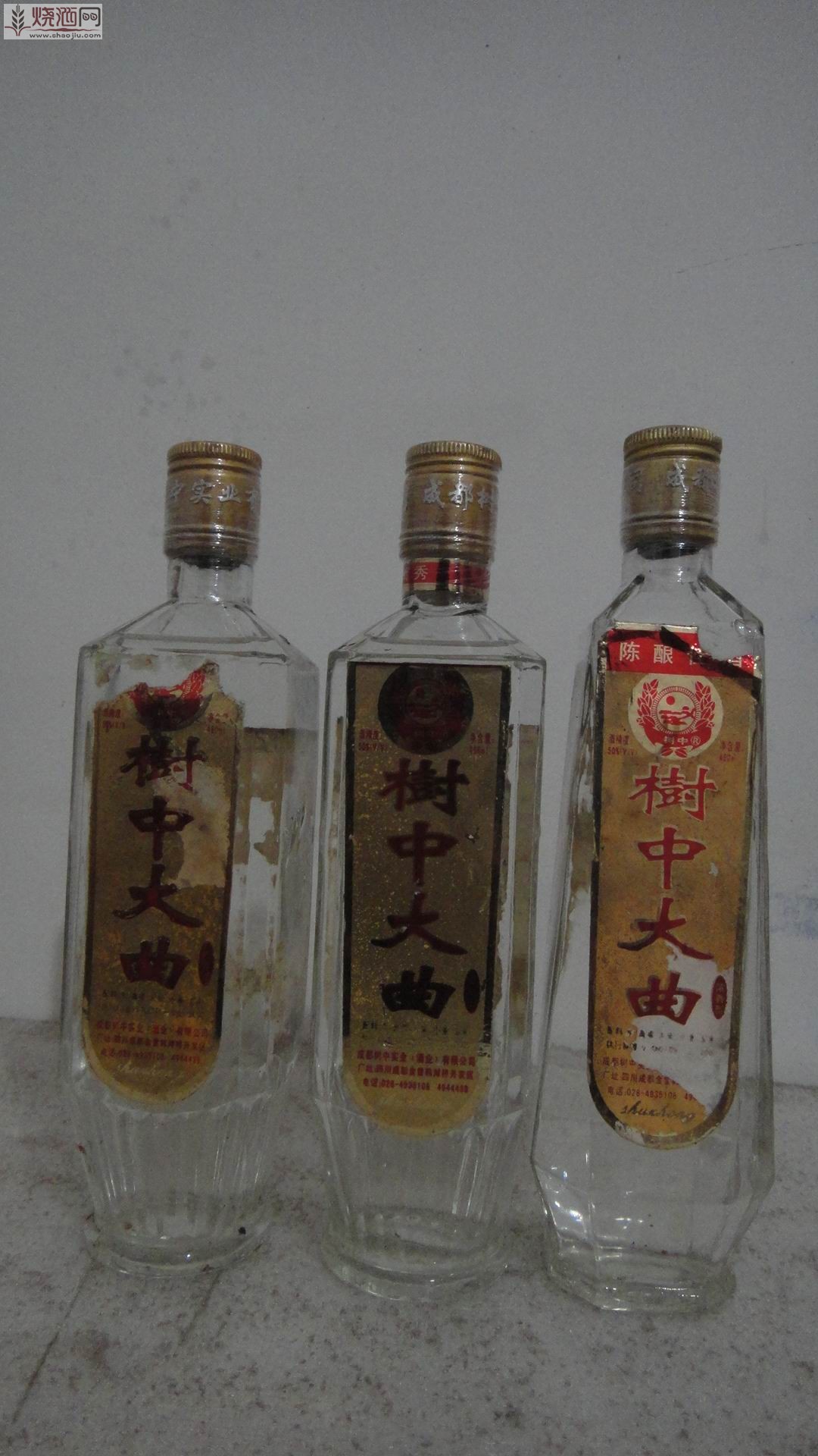 baijiu 009.jpg