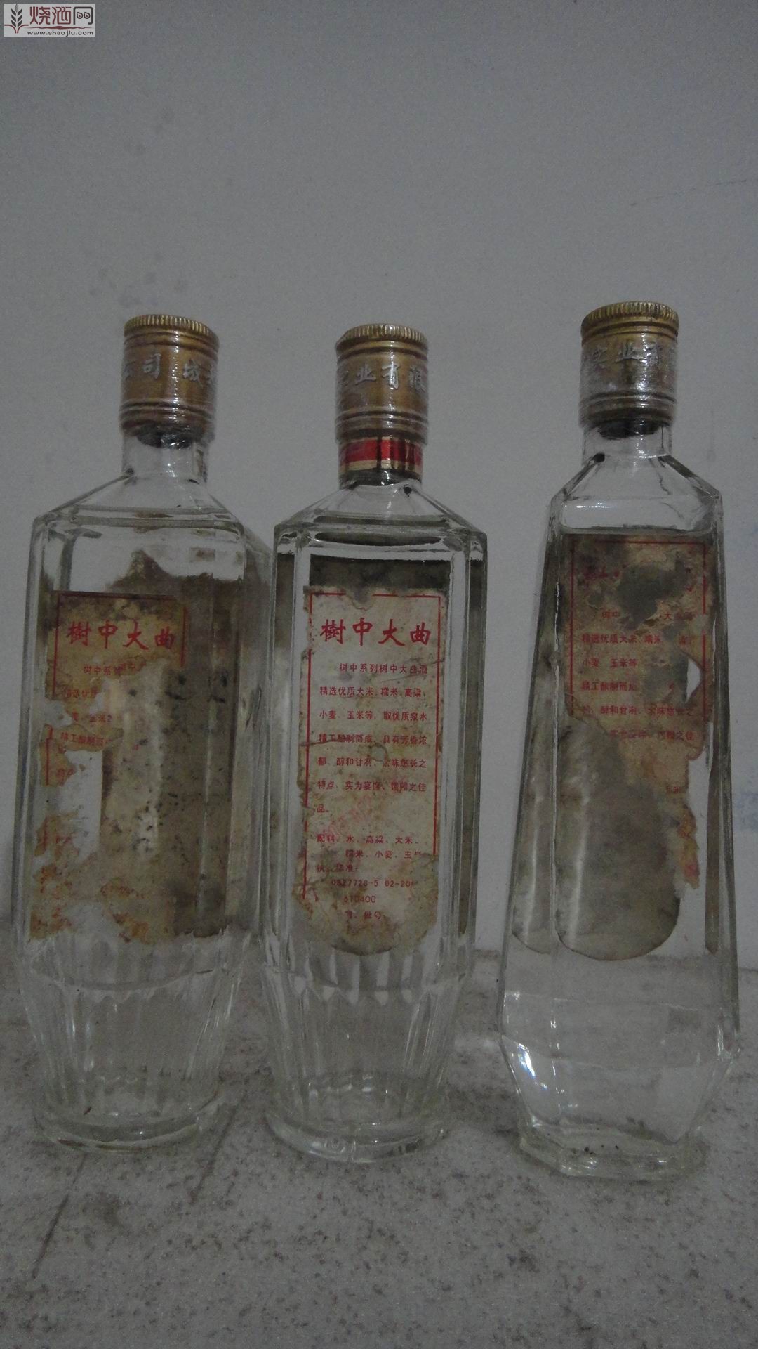 baijiu 011.jpg