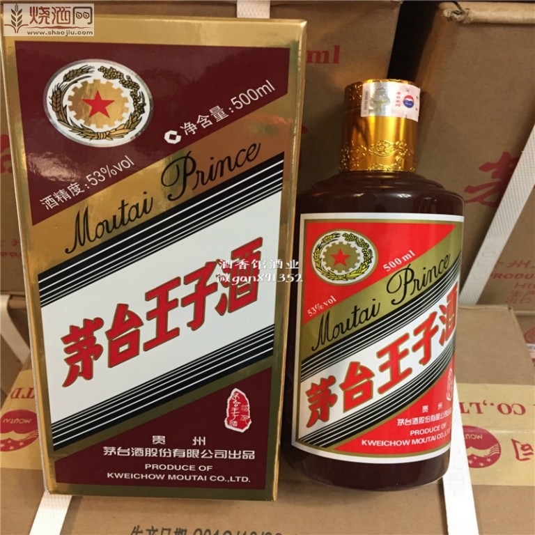 酱色王子03.jpg