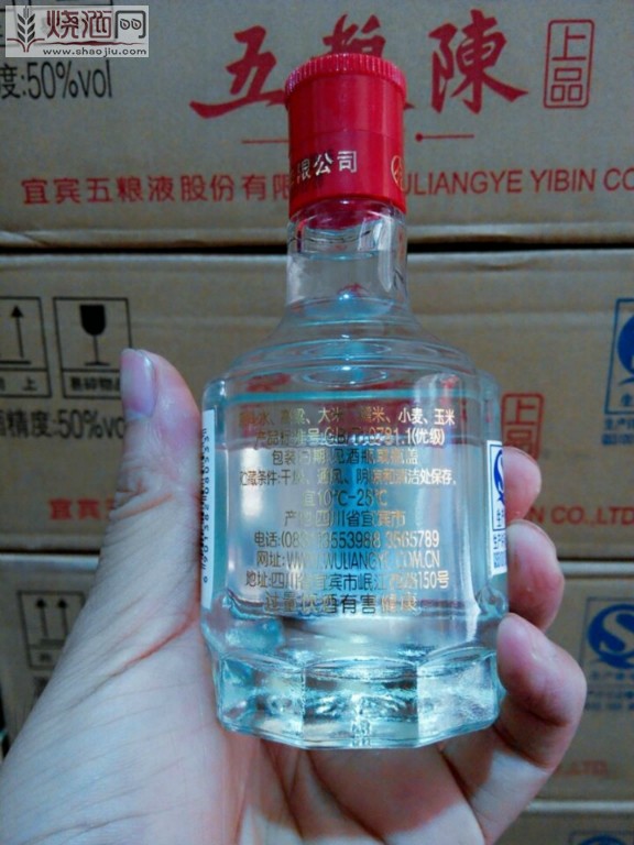 五粮陈小酒3.jpg