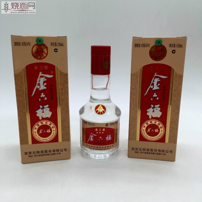 150ML45度三星金六福4.jpg