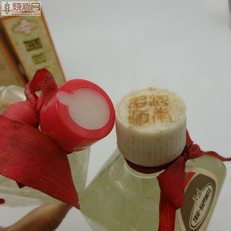 早期 三乐牌 38度 250 500ml 张弓酒 两瓶 一斤