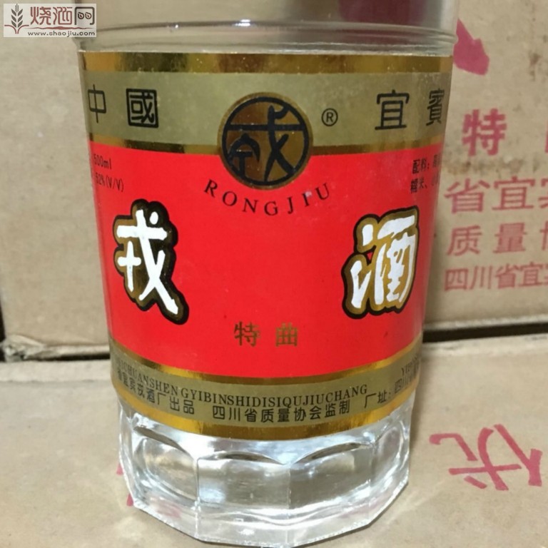 95年52度戎酒6.jpg