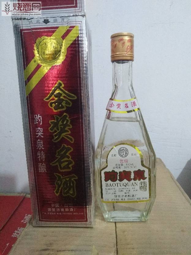 96年39度趵突泉特酿 - 它香厅 烧酒网(shaojiu.c