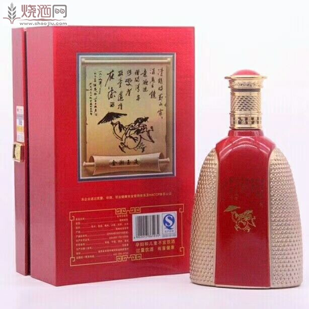 酒鬼金湘玉液12.jpg