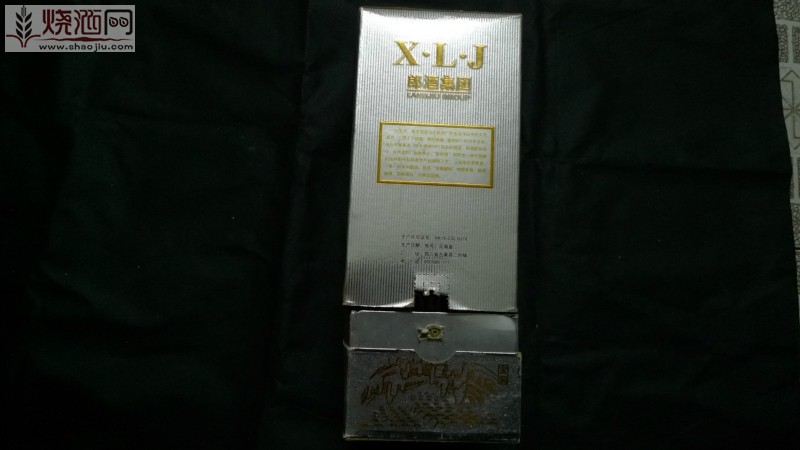 9年陈52度500ML-4