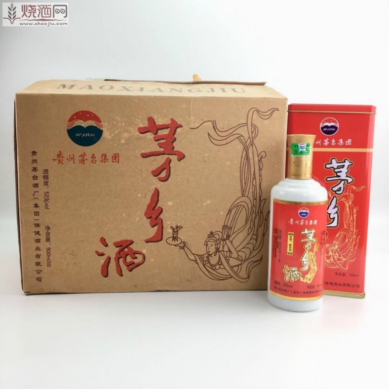 茅乡酒2.jpg