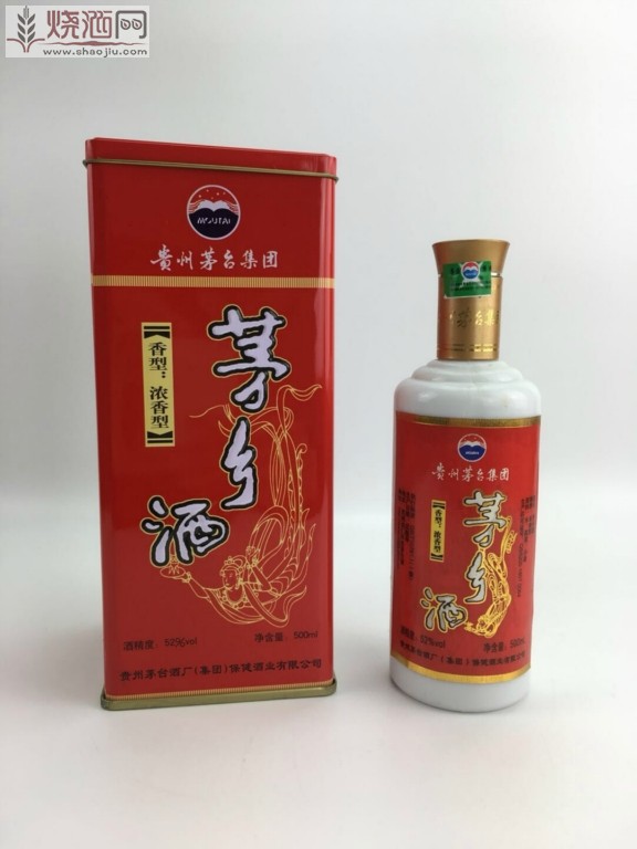 茅乡酒3.jpg