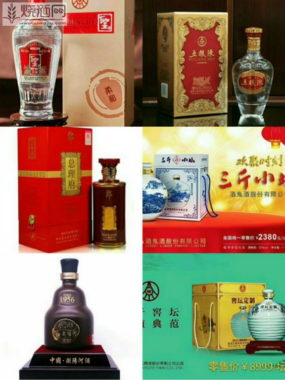 3月广告酒网推荐2.jpg