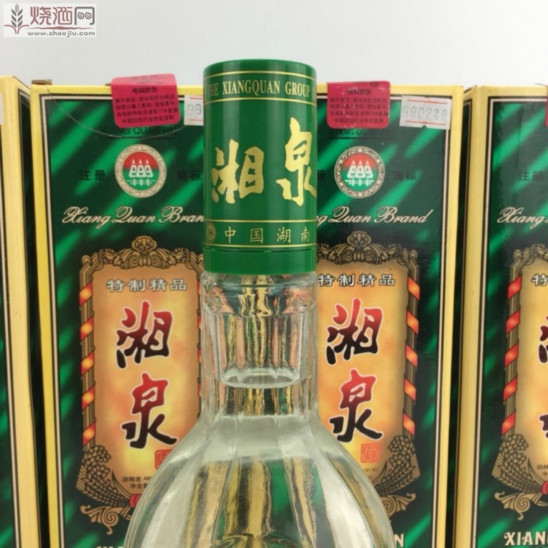 绿湘泉6.jpg