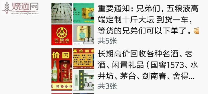 二网推广截图1.jpg