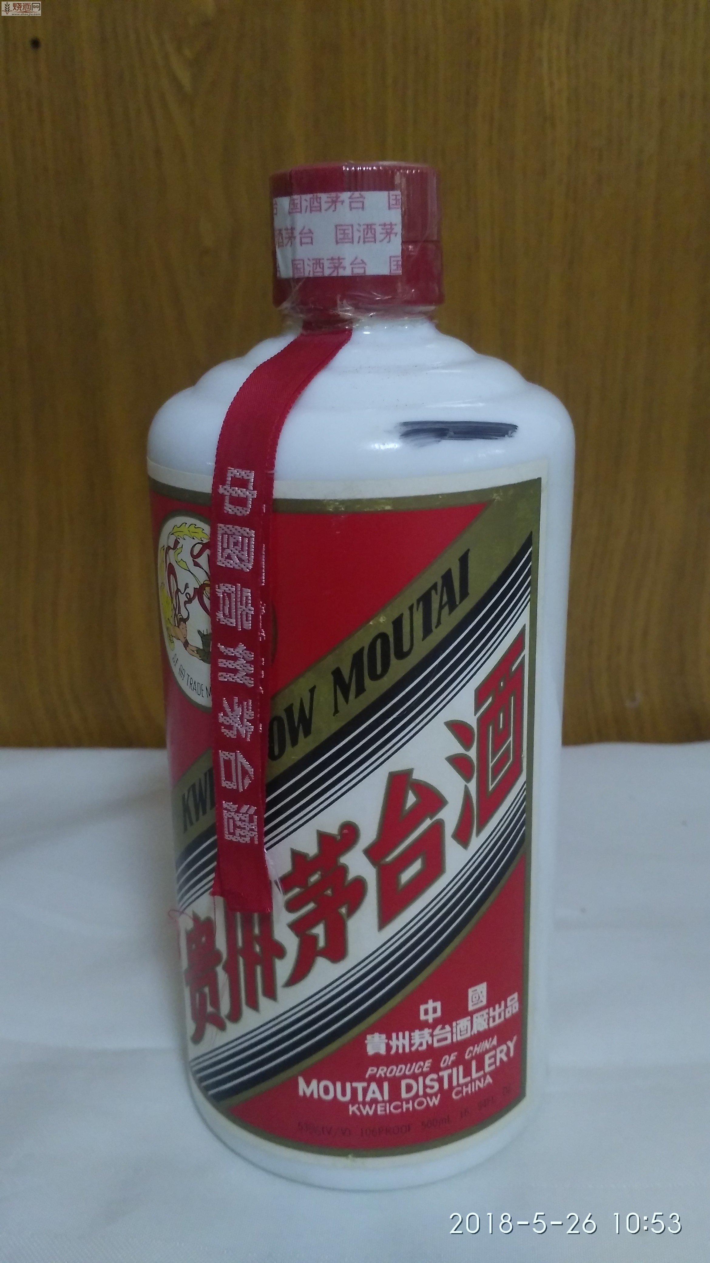 酒仙