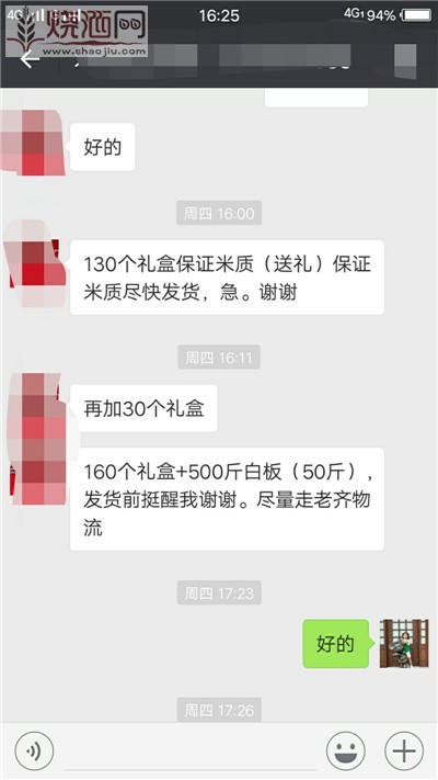 QQ图片20180428085745.jpg