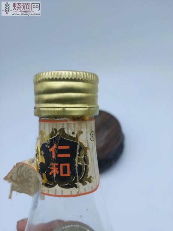 《已售》菊花白酒 2001年 500毫升 38度 1瓶