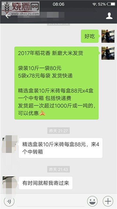 QQ图片20180428085742.jpg