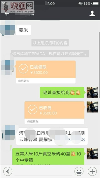 QQ图片20180428085738.jpg