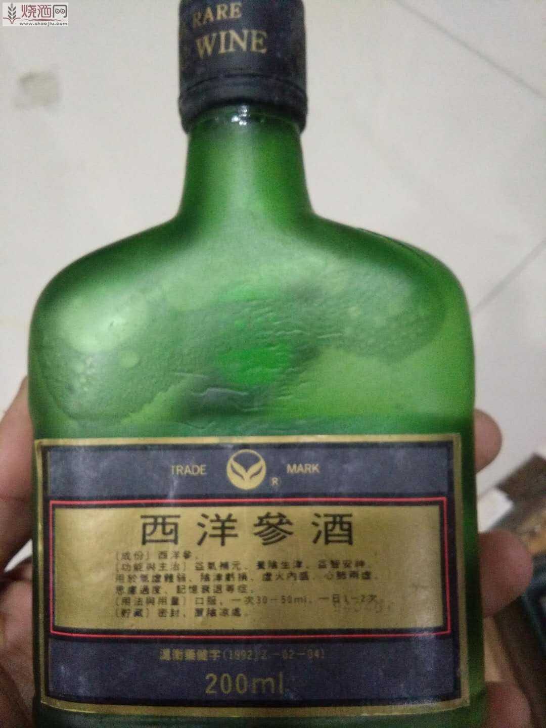 94西洋参酒9.jpg