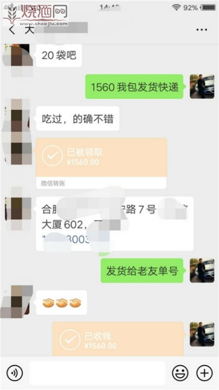 QQ图片20190110085212.jpg